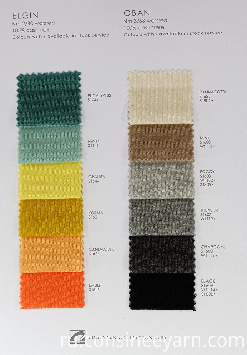 эко кашемировая пряжа 2 eco cashmere yarn 2